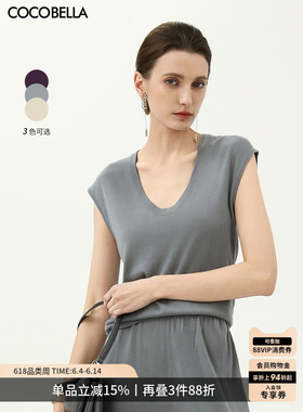 COCOBELLA[100%莱赛尔]26夏U领无袖针织衫女法式气质T恤MZ7096