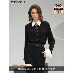 女可拆卸OL正肩衬衣SR3227 COCOBELLA高智感通勤黑白撞色衬衫