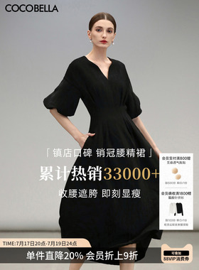 COCOBELLA气质黑色收腰极简风连衣裙女优雅短袖长裙FR3033-6