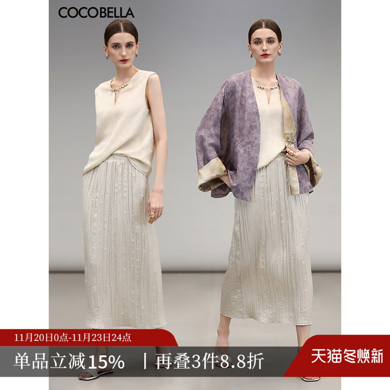 COCOBELLA缎面压褶半身裙