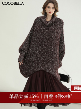 COCOBELLA时尚杂色宽松毛衣裙女高领中长款洋气连衣裙MZ3309