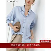 COCOBELLA静奢风醋酸纤维长袖 衬衫 女26春通勤休闲翻领衬衣SR3093