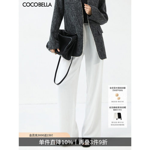 COCOBELLA防晒垂感打褶休闲裤