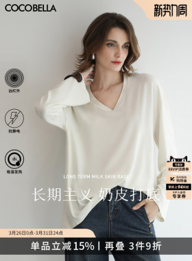 COCOBELLA抗静电保暖V领长袖T恤女吸湿发热白色打底衫UT0003-2