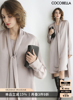 COCOBELLA轻奢仿醋酸飘带连衣裙女春缎面中长款衬衫裙FR3240