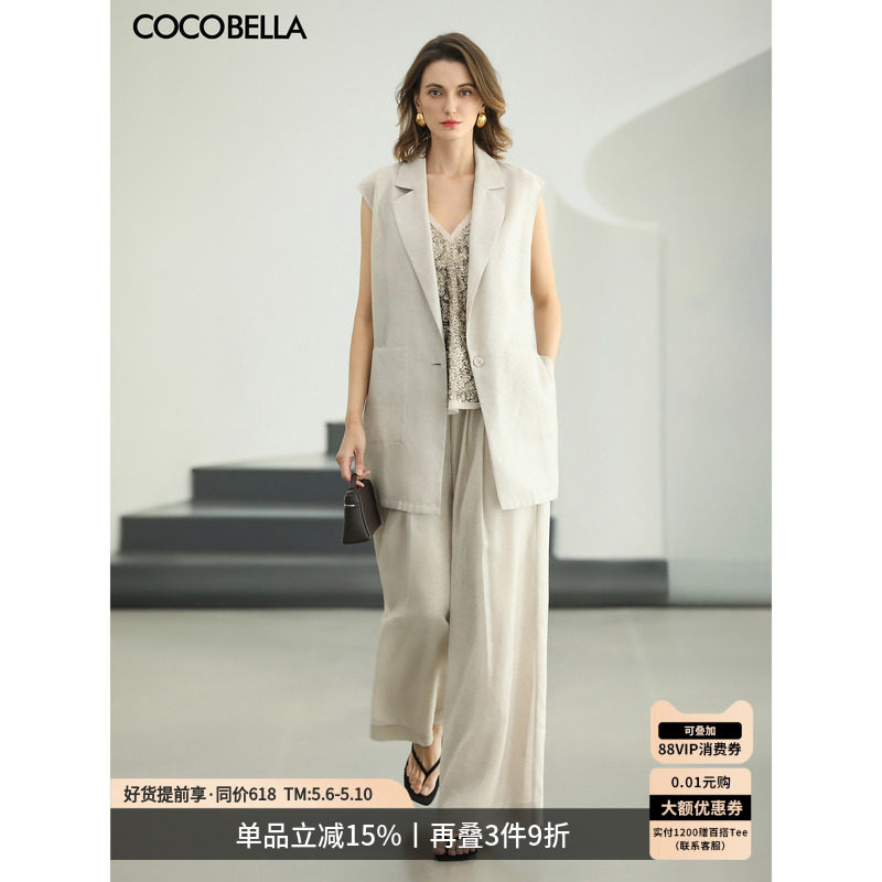 COCOBELLA时尚翻领西装马甲女26夏通勤无袖中长款马夹WS3015