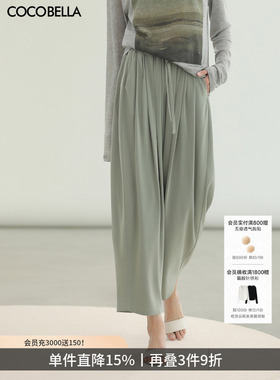 COCOBELLA[凉感]夏薄款气球裤木耳腰休闲裤女大码哈伦裤PA3071-3