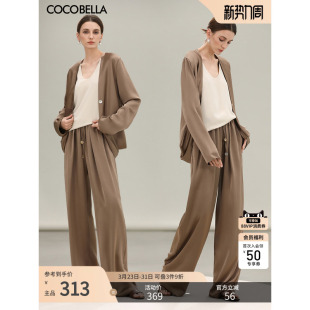 预售COCOBELLA老钱风丝光缎面垂坠休闲裤 PA3073 子宽松通勤阔腿裤
