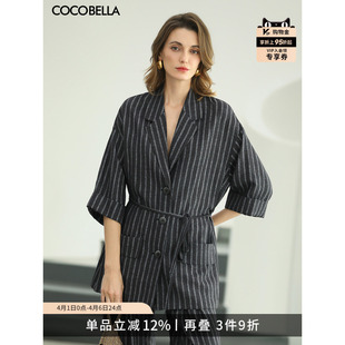 COCOBELLA多穿法条纹通勤西装 慵懒风绑带外套SI7026 女春新款