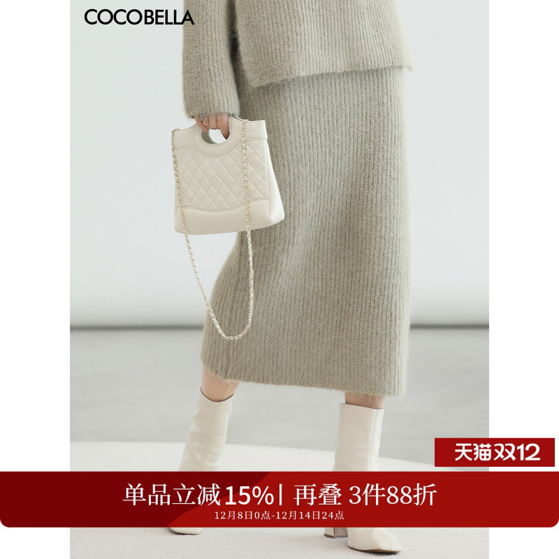 COCOBELLA舒适针织遮胯半身裙
