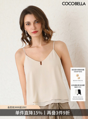 COCOBELLA[MIU系穿搭]做净可外穿吊带双层新中式女打底背心VT3031