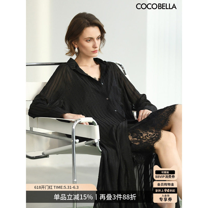 COCOBELLA微透视条纹褶皱肌理感连衣裙女长款两穿遮阳开衫FR0073