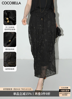 COCOBELLA[金葱刺绣]新中式黑色半身裙手工飘带国风长裙HS0033-2