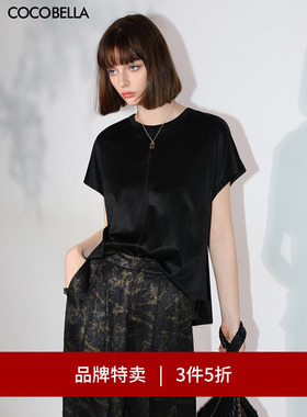 【3件5折】COCOBELLA奢感缎光人丝T恤女简约垂坠短袖上衣TS0020-2