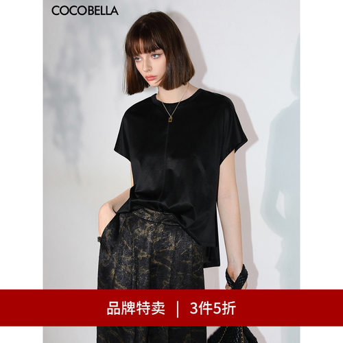 COCOBELLA奢感缎光人丝棉T恤