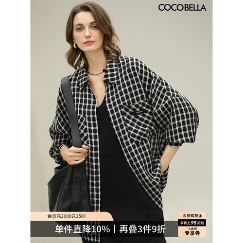 格子控经典黑白格衬衫