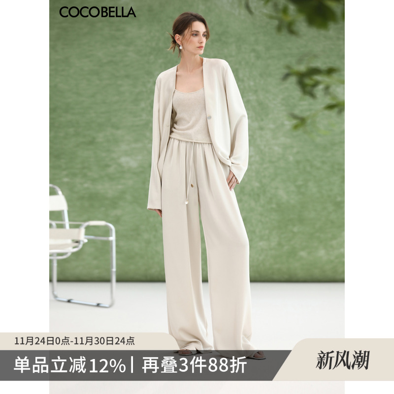 COCOBELLA丝光缎面休闲裤