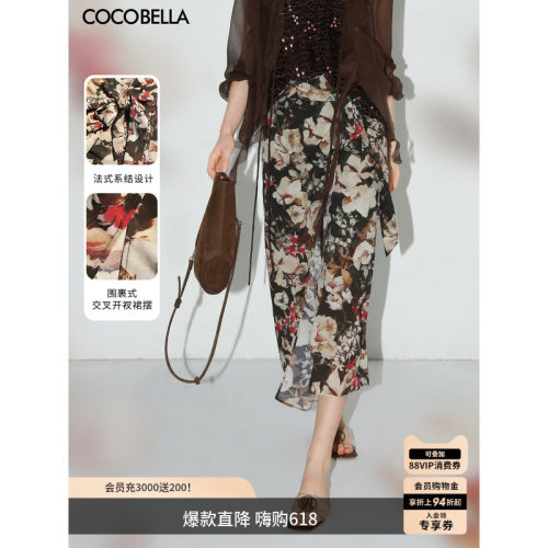 COCOBELLA复古印花绑带半身裙