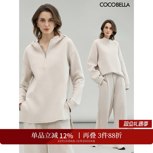 COCOBELLA运动休闲套装