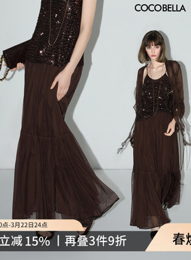 预售COCOBELLA美拉德5M+料率网纱半身裙多层A字大摆长裙HS3009-2