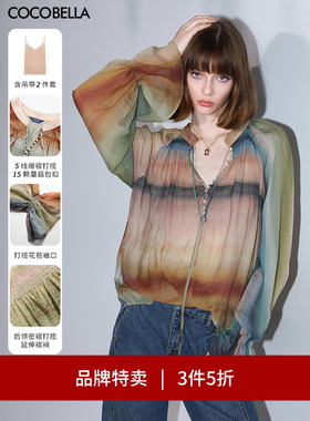 【3件5折】COCOBELLA重工打揽手绘彩虹条纹女通勤休闲衬衫SR7032