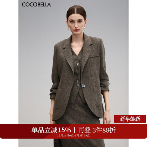 COCOBELLA奢感精纺花纱西装