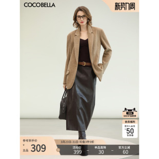 COCOBELLA高智纹理感PU皮裙高腰半身裙女新款 直筒开叉长裙HS137