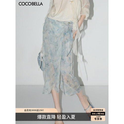 COCOBELLA设计感绑带雪纺半身裙