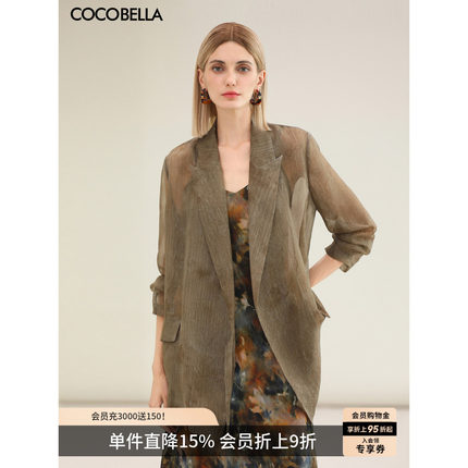 COCOBELLA新中式老钱风炒色晕染西装微透视西服外套SI3030-3