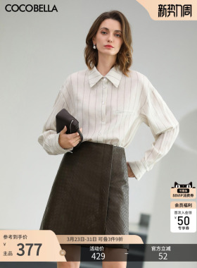 预售COCOBELLA时尚条纹棉麻风衬衫女26春可拆卸领休闲上衣SR3235