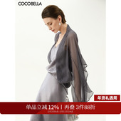 COCOBELLA雾灰紫荷叶蝙蝠袖 LC3106 气质遮阳雪纺开衫 轻薄空调衫