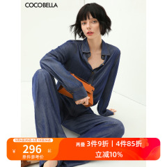 COCOBELLA光泽感牛仔蓝衬衫女夏时尚撞色线垂坠长袖衬衣SR615