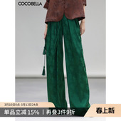 PA3026 休闲裤 新中式 COCOBELLA国风暗纹提花光泽缎面垂坠阔腿裤