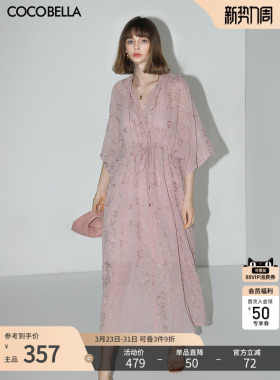 ^@^COCOBELLA[金葱刺绣]轻奢刺绣肌理感连衣裙吊带裙两件套FR966D