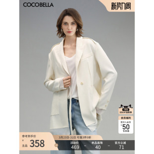 COCOBELLA静奢风米白休闲西装 外套女设计感毛边系带上衣SI7028
