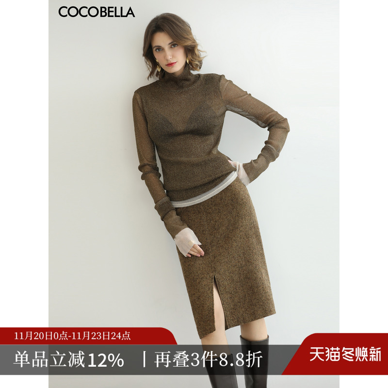 开叉美学气质美拉德羊毛半裙