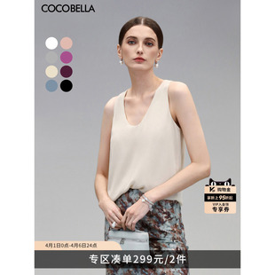 深U领双层吊带背心女气质休闲上衣VT0023B MIU系穿搭 COCOBELLA