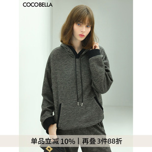 休闲帽衫 COCOBELLA质感磨毛花纱针织连帽卫衣女早秋时尚 SE607