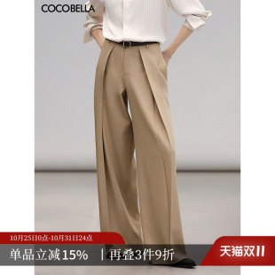PA7066 遮胯休闲长裤 COCOBELLA静奢风知性捏褶女士西裤 通勤阔腿裤