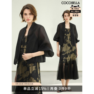 SC3080 COCOBELLA新中式 国风空调衫 开衫 灯笼袖 遮阳短外套女薄款