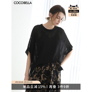 COCOBELLA镂空提花微透视蝙蝠袖 松弛感罩衫 亲肤T恤TS3008 针织衫