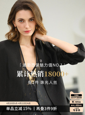 COCOBELLA高智感拼接人丝无领西装女春通勤OL休闲气质外套SI533B