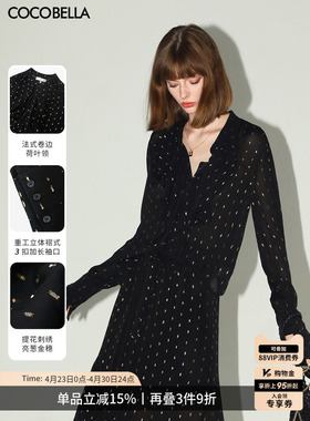 预售COCOBELLA[提花织金人丝]静奢风气质衬衫女长袖衬衣SR0049-2