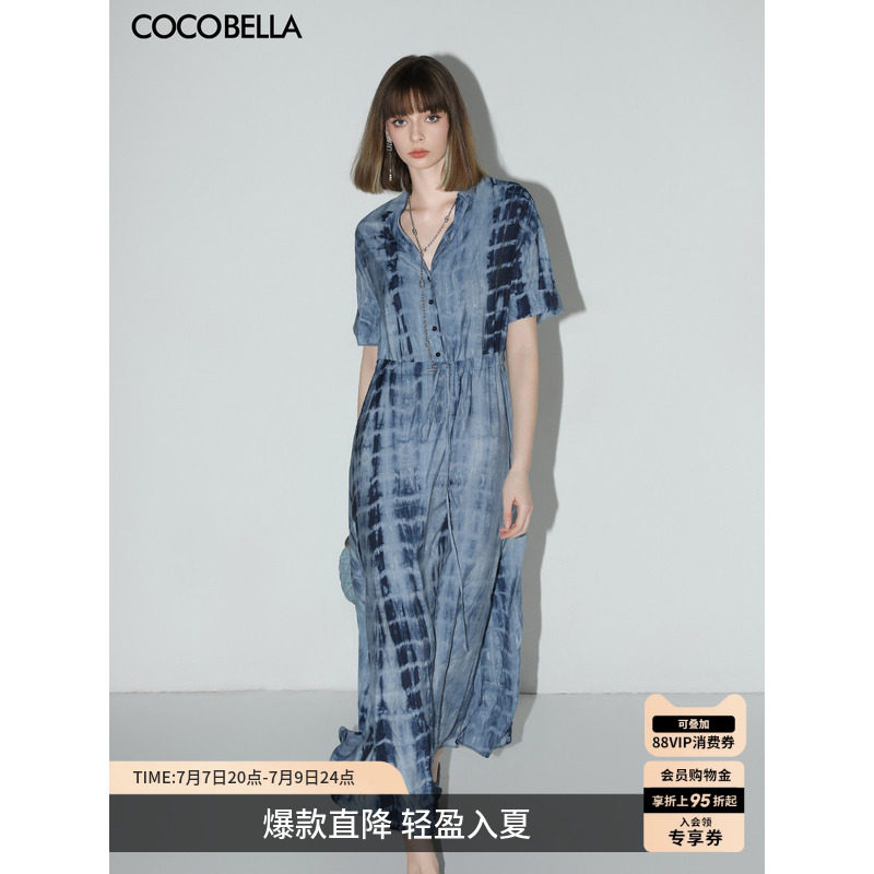 COCOBELLA手工扎染印花衬衫裙女度假风气质通勤OL束腰连衣裙FR525