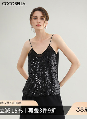 COCOBELLA重工亮片绣吊带背心女26夏微性感V领内搭外穿上衣DA13-2