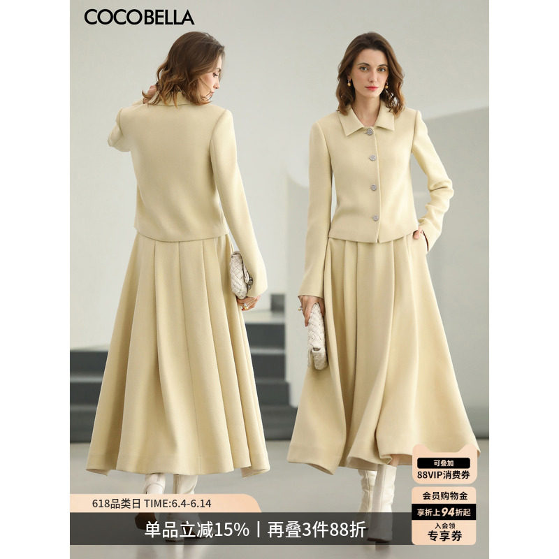 COCOBELLA鹅黄色短外套+大摆半身裙两件套春夏通勤套装FT516