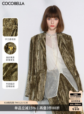 COCOBELLA新中式竹叶拓印压褶丝绒西装女国风盘扣西服外套SI3032
