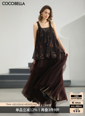 COCOBELLA优雅飘逸大摆半身裙女26春蓬蓬裙网纱长裙HS0071-2