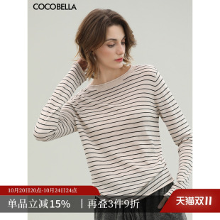 COCOBELLA质感26支双股羊毛条纹毛衣女秋冬气质卷边针织衫 MZ130B