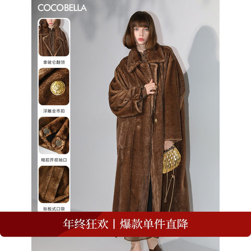 COCOBELLA长款环保皮草外套